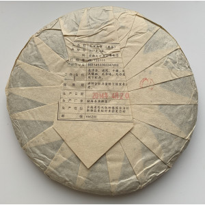 Шу пуэр Огненный павлин 357 г 2014 года. Photo 2